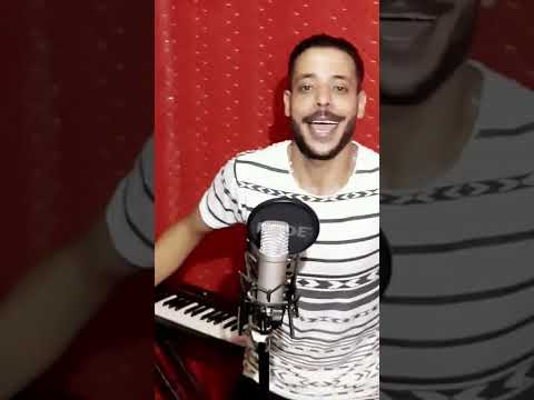 طخ طخ طخ ايوه يامودي مودي امين حمو الطيخا ليك واشتراك في القناه