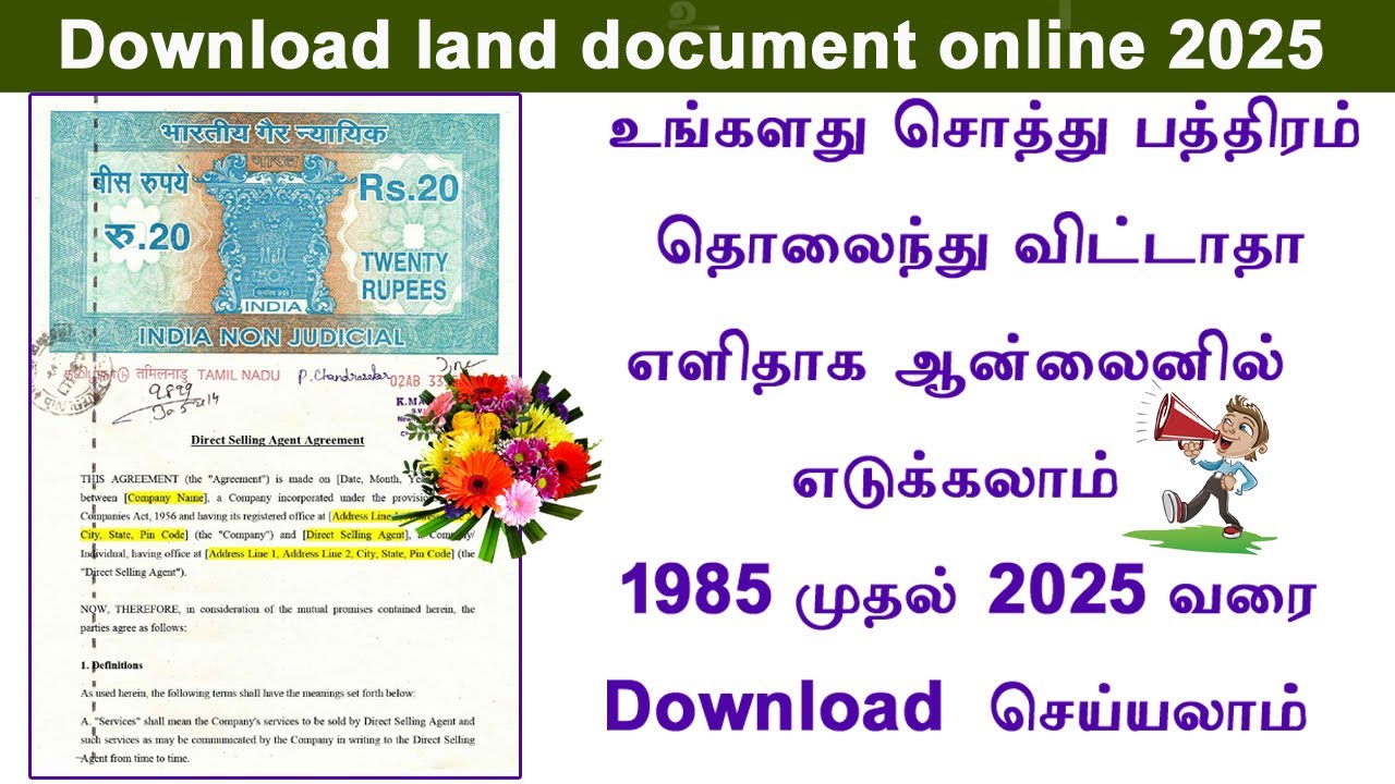 how to download land documents online in tamil land pathiram download ...