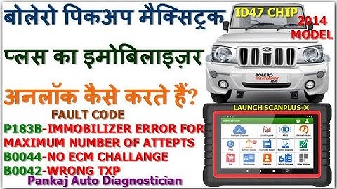 MAHINDRA BOLERO PICKUP UICU IMMOBILIZER & ECM UNLOCK BY LAUNCH SCANNER SCANPLUSX PICKUPENGINE UNLOCK