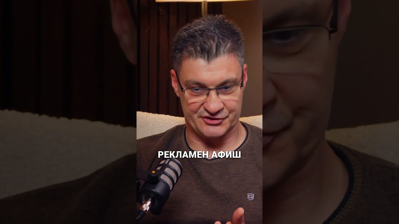 ⁣Майстор, който няма да ти съсипе ремонта!? #строителство #podcast