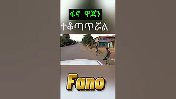 Fano Amhara Ethiopia 