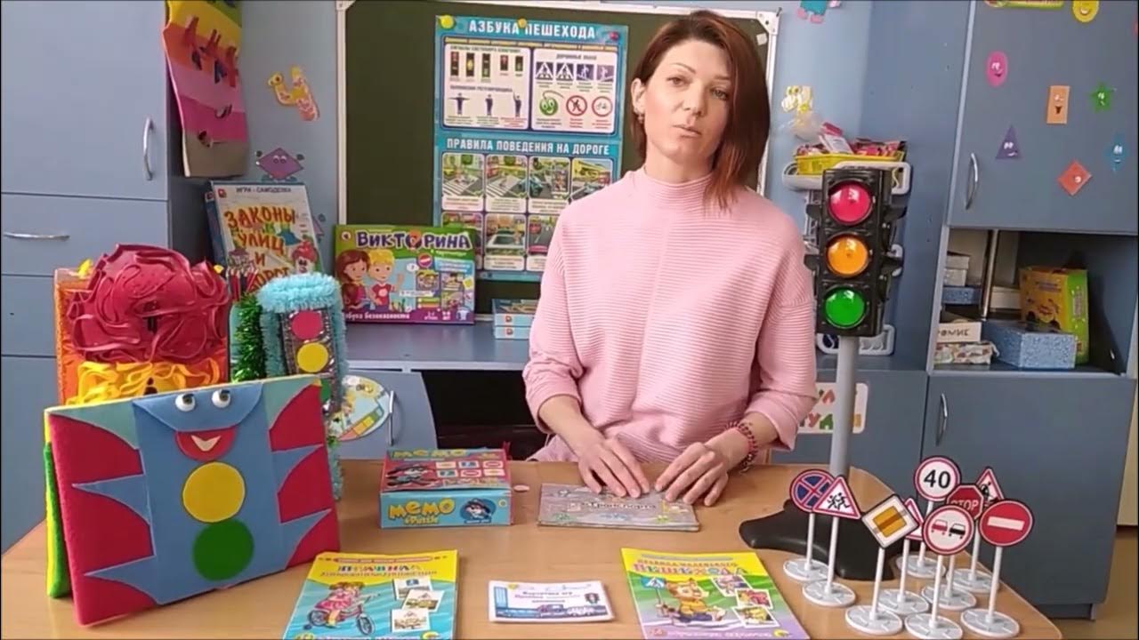 Настенное панно по пдд для детей. Светофор поделка в школу. Деловая игра в доу. Мастер класс по пдд для воспитателей. Мастер класс по пдд для воспитателей.