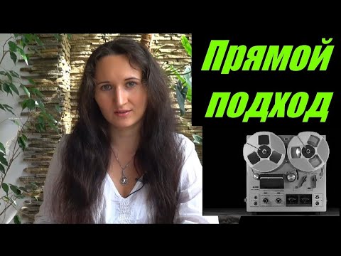 Изучение иностранных языков раньше и сейчас🗺️ Прямой подход🐵