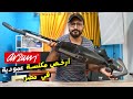 أرخص مكنسة عمودية خفيفة في مصر - Arzum AR4064