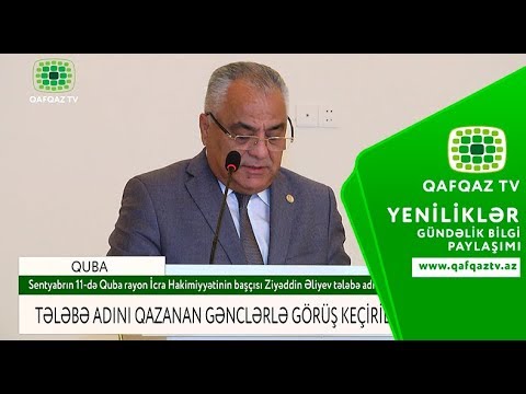 QUBADA  TƏLƏBƏ ADINI QAZANAN GƏNCLƏRLƏ GÖRÜŞ KEÇİRİLİB