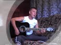 П.В.-Я принесу тебе цветы (cover)