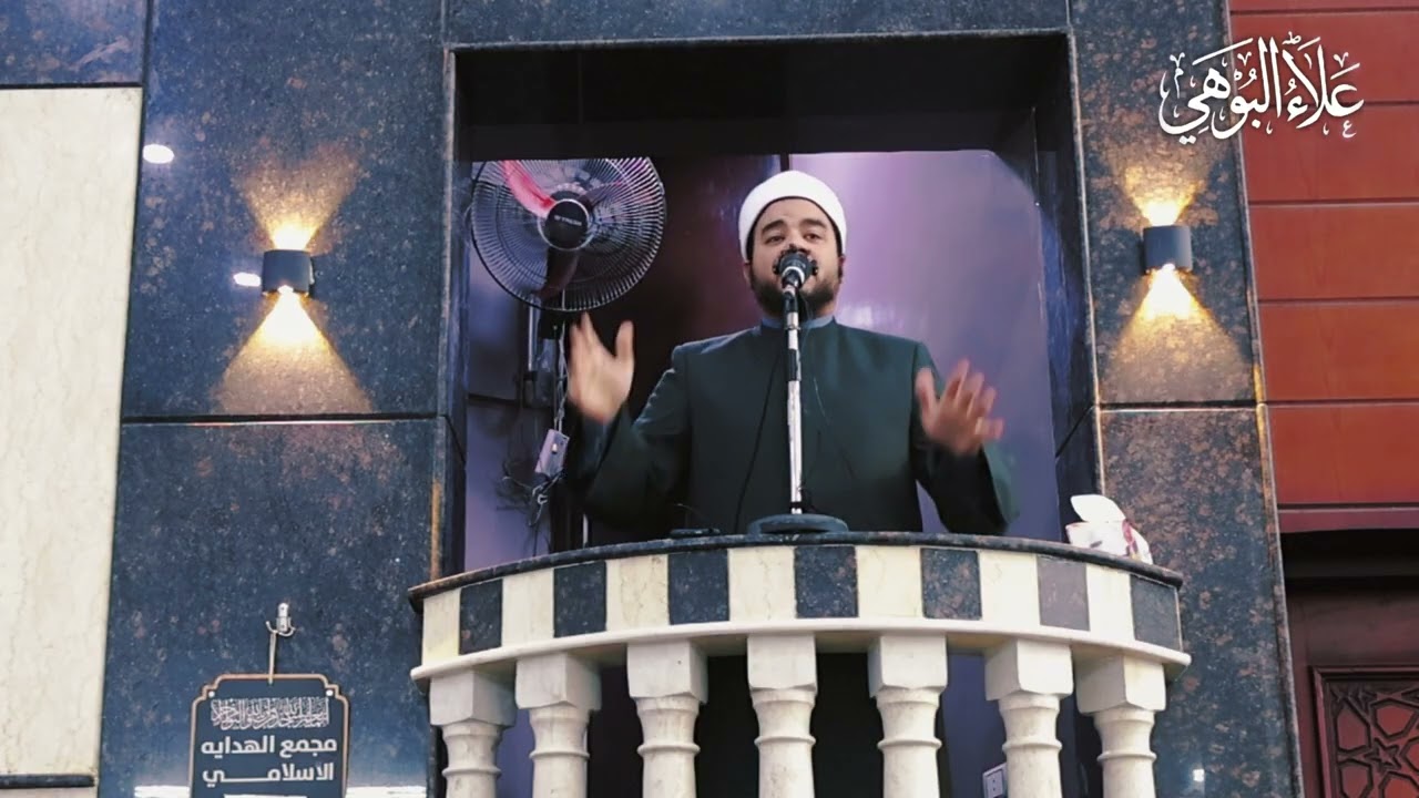 خطبة الجمعه ( فضل القران ) 📚