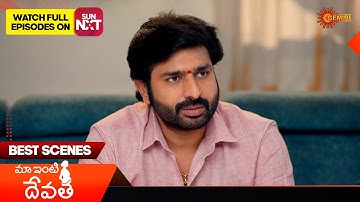 Maa inti devatha - Best Scenes | 17 Oct 2025 | Telugu Serial | Gemini TV