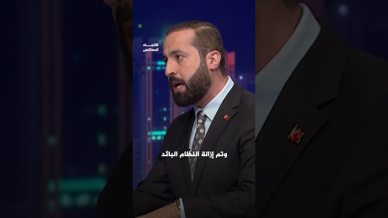 قسد بين من يصفها بالإرهـ.اب ومن يدافع عنها.. أيهم أقرب للحقيقة؟ | الاتجاه المعاكس