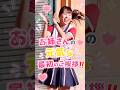 【ジャンボリミッキー！】お姉さんの元気な～最初のご挨拶～♬　#東京ディズニーランド　#ZVE1