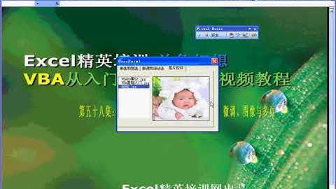 兰色幻想VBA从入门到进阶 80集 第58集 单选复选和框架和多页