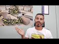 لون الموسم الون الجريج الجريش جراي علي بيج درجاته في جوتن 
