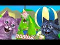 МЫ С ЛЕО ДЕТИ! УСЫНОВИТЕ НАС в роблокс Adopt Me! ROBLOX