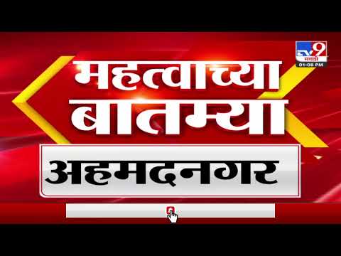 25 Fast News | 1 PM | 25 महत्वाच्या बातम्या | 18 June 2022-TV9