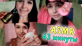видео: ASMR / АСМР Массаж головы 43 минуты / head massage картинка: ASMR / АСМР Массаж головы 43 минуты / head massage