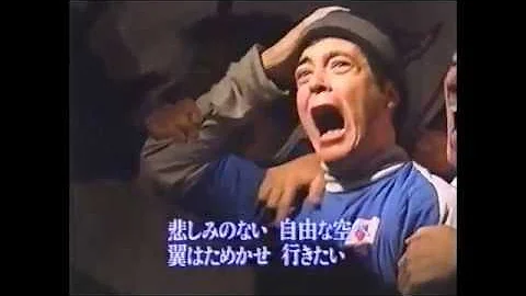 替え歌 面白い 翼をください 替え歌 面白い 翼をください