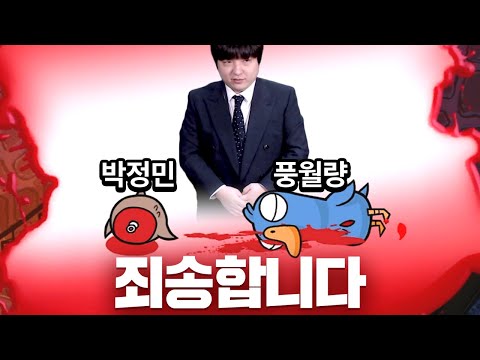 캐리해보고 싶었습니다. 【배도라지 덕몽어스】