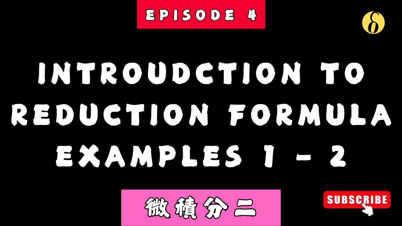 ep4 | Introduction to Reduction Formula + Examples 1-2 | Lecture 2 ...
