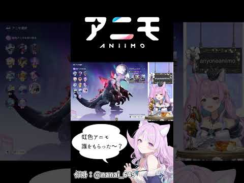 【Aniimo】すごいぞマグマレックス_100名VTuber対抗イベント参加中【PR】 #vtuber #pr #shorts