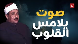 تلاوة هادئة بصوت عبد الباسط تساعدك على نوم عميق وسكينة مذهلة | Abdul Basit Sleep Recitation screenshot 1