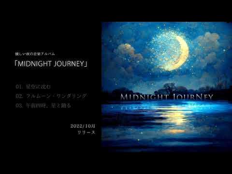 midnight journey alternative