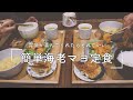 【業務スーパー】冷凍海老を使った簡単海老マヨ定食＾＾お家にある調味料で作ります♪