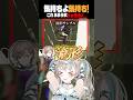 大手に迷惑をかけるVtuberがヤバいwww　#天羽しろっぷ　#叶 #tie 　#切り抜き#Vtuber #にじさんじ#john #ななっふぃー