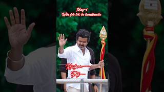 #♥️விஜய் ANNA♥️#2026CM#miriljeeva #song #tamilnadu election 🌺🌺🌺
