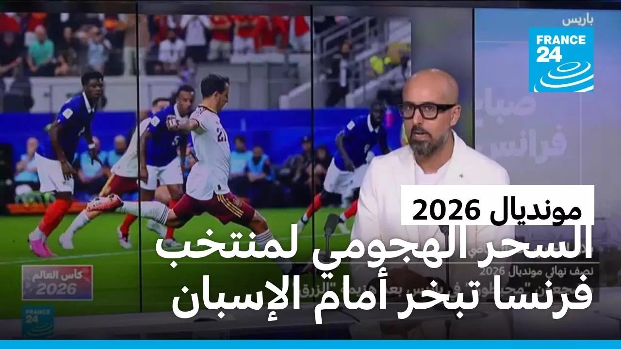�������2026: ����� ���� ����� ���� ������ǿ � ����� 24
