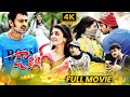 Darling Telugu Full Length HD Movie Prabhas And Kajal Aggarwal Romance Comedy Movie Matinee Show