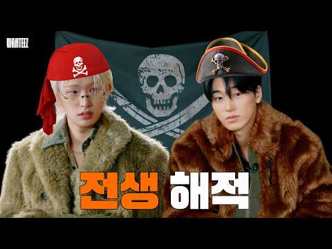 λ΄κ° ν΄μ μ΄ λ μμΈκ°π΄ββ οΈ | WANTEEZ EP.41 | ATEEZ(μμ΄ν°μ¦)