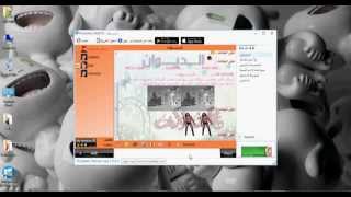 شرح تحميل ودخول من برنامج ماي سبيكي دسك توب ابلكيشن لدردشة عراق لايف www.iq-live.co screenshot 1