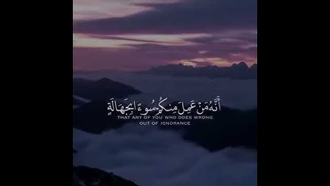 ادريس ابكر | كتب ربكم علي نفسه الرحمه | سورة الأنعام