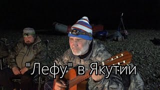 Якутия - команда 