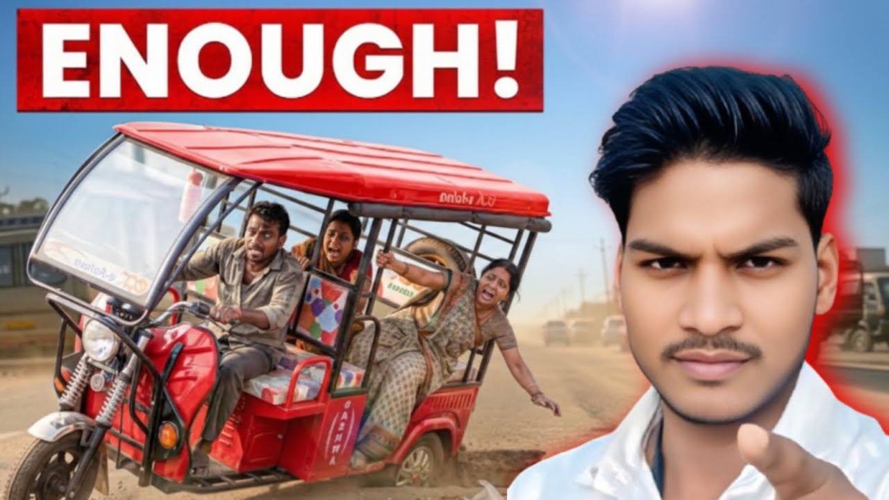 How E Rickshaw distoryed our family members life 😥😢
