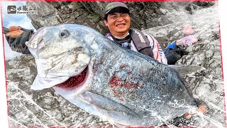 Fishing GT on the cliff! Something happened, uncle! #comedy #funny #like by 怪獸山丘 Monster Hill 3,858 views 1 month ago 13 minutes, 39 seconds