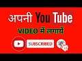 How to make SUBSCRIBE Button Animation Green Screen In Mobile😱🔥| Subscribe Bell Intro Kaise Banaye🔔
