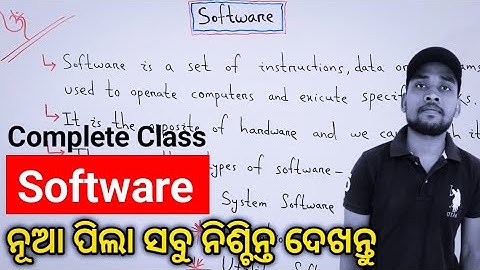 Software class [Odia] || Software and its type || Software full information in odia || @MunLearner123