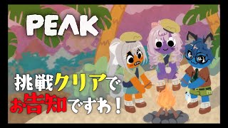 壱百満天原サロメ(ひゃくまんてんばらさろめ)の配信のサムネイル画像