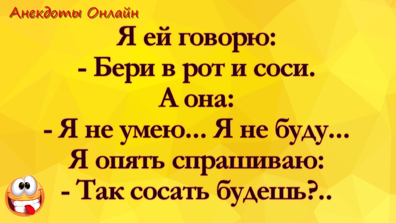 Пососи у меня - получишь вкусное яблочко Пососи у меня - получишь вкусное яблочко