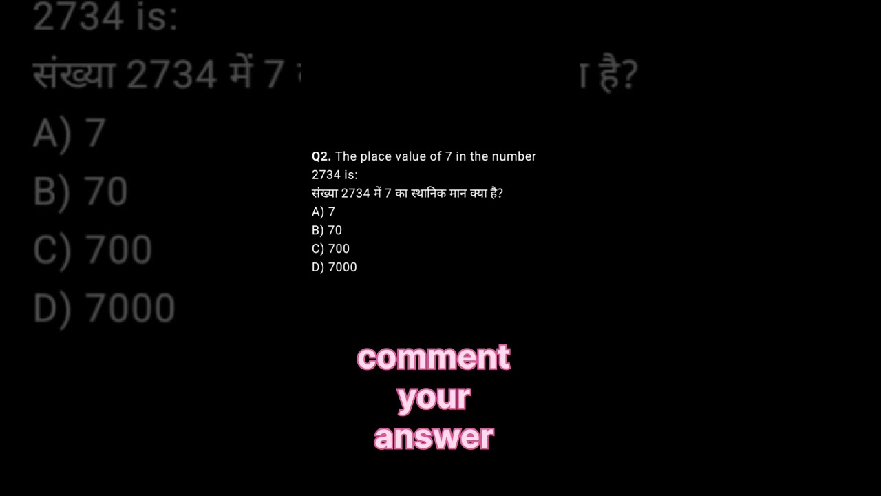 Number system MCQ practice 