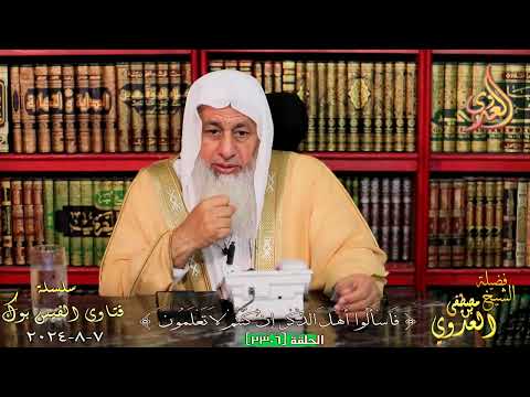 صحة مقولة من عاش على شيء مات عليه للشيخ مصطفي العدوي