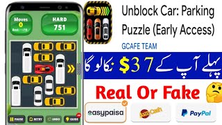 Unblock Car Parking Puzzle Fake | Unblock Car Parking Puzzle Withdrawal |UnblockCarParkingPuzzleGame screenshot 5