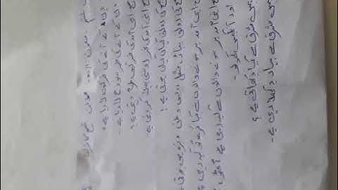 class 6th urdu subah ka tarana questions