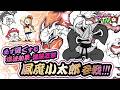 【にゃんこTV】風魔小太郎参戦！＆トキメキラストスパートにゃ！【にゃんこ大戦争公式】