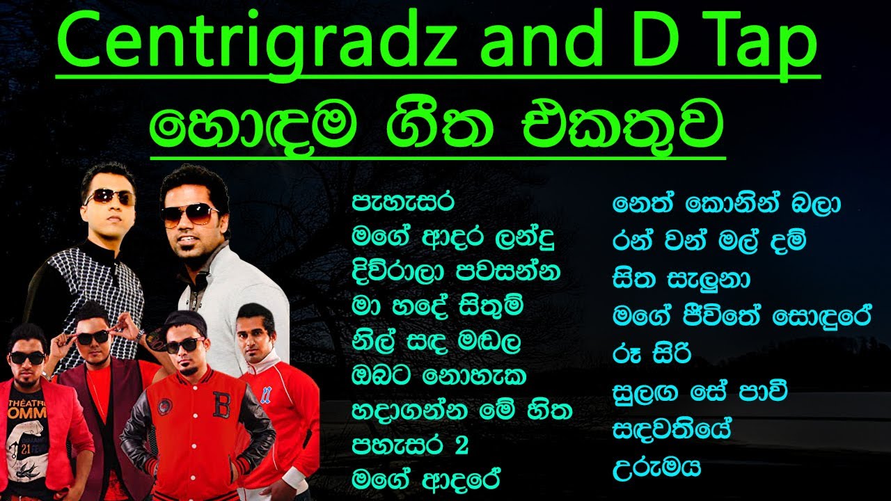 Centigradz and D Tap Best Song Collection  Sinhala Best Song Collections  SL Evoke Music