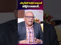 ఎడ్యుకేషన్ కంప్లీట్ అవ్వగానే ఉద్యోగం రావాలంటే ? Dr. G.ChandraMohan Reddy #shortsfeed #shorts