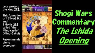 Shogi wars Gameplay English Commentary for beginners #3 【The Ishida Opening】 screenshot 3