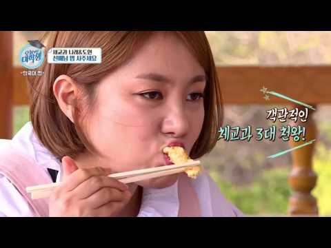 체교과 대표 '솔로' 훈남 기철선배, 연애 안한지 얼마나 됐어요?