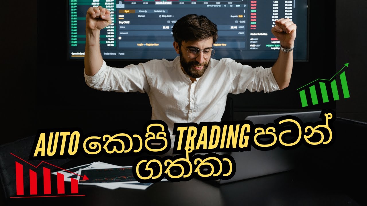 Optionauto POCKET OPTION AUTO COPY MY TRADES / SRI LANKA FIRST TIME AUTO COPY ...